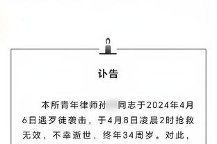开云官网下载客户端手机版截图3